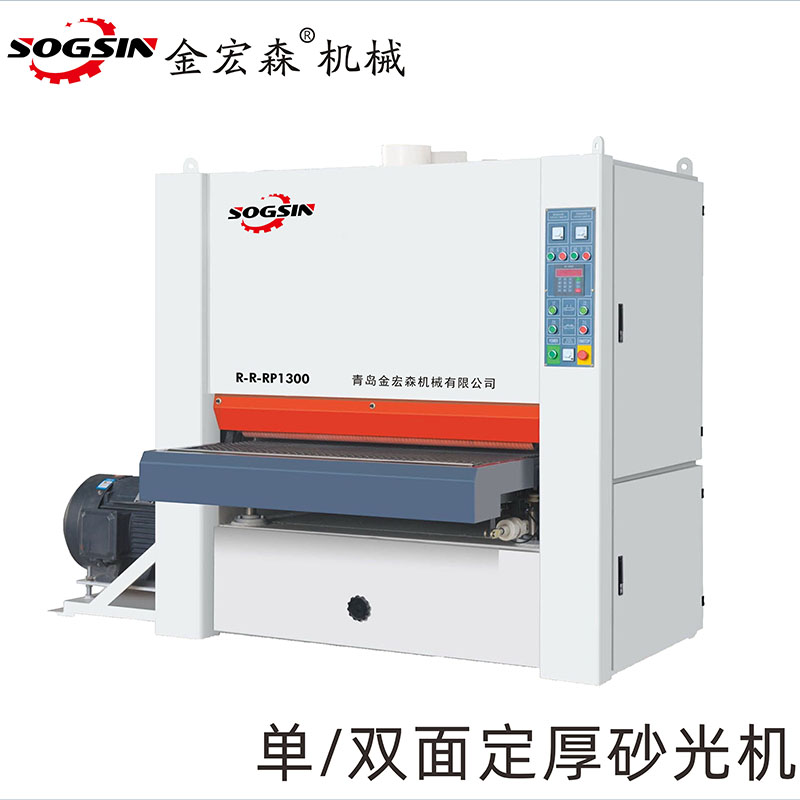 青島砂光機使用時間長了應該怎樣去調(diào)整